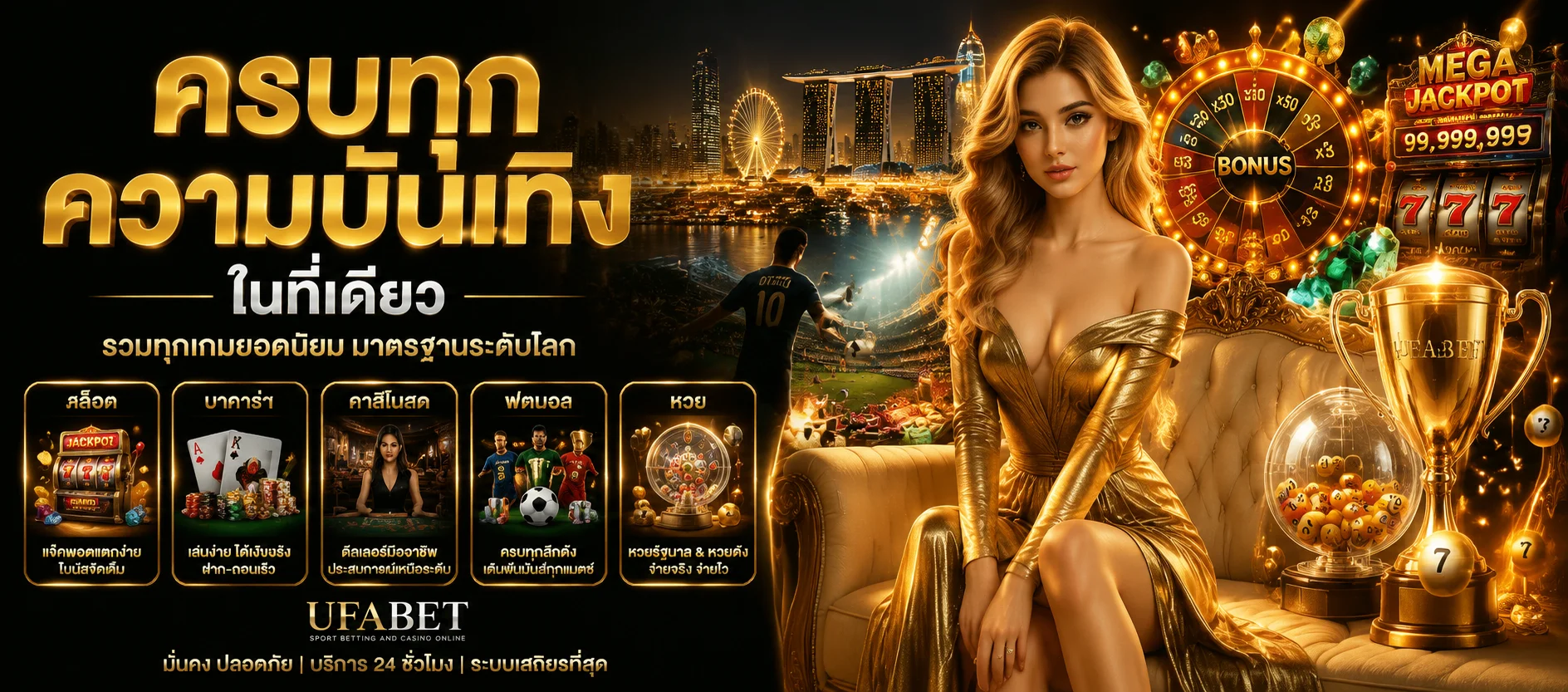 ทดลองเล่นสล็อตฟรี FAN99 ไม่ต้องสมัคร ไม่เสียเงิน