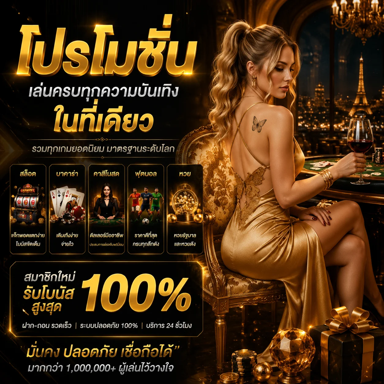 ทดลองเล่น Pragmatic Play ฟรี FAN99 สล็อตระดับโลก